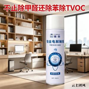 装修完多久能入住？10款产品365天长测启动，首期28天星级榜出炉