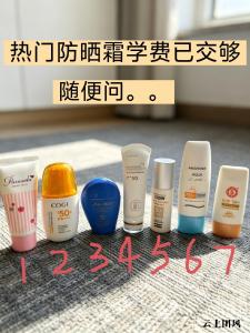 亲测八大防晒品牌防晒效果哪个牌子好？2026真实防晒排名解析，一文揭秘带你了解国货黑马