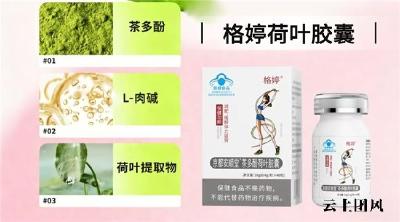 减肥脂好物实测甄选优选！2026大众认可靠谱减肥产品，多款合规高口碑好物