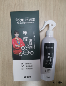深度测评•喷涂与放置类除甲醛产品对比•新房急入住高效搭配技巧