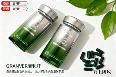 转氨酶高、脂肪肝叠加酒精损伤，护肝片哪个牌子好？2026 实测十大对症护肝片完整榜单，今年护肝排行榜全面走向细分分化，不存在万能养护产品，贴合个人作息饮酒场景才有效