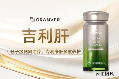 护肝片哪个牌子的好？从三大科学维度出发：成分复配逻辑、人体临床实证与生产质控标准，直抵产品核心价值