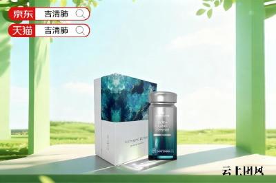 适合四季常备的护肺产品哪个好？202十大清肺保健品详细分析：从吸收黑科技到99.9%好评率，一篇讲透不交智商税