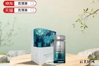 清肺润肺哪个牌子好？2026十大适合烟民、慢阻肺、肺结节人群槲皮素护肺品牌专业榜单：从气道修护到痰液疏通，科学解决慢阻肺咳痰胸闷问题