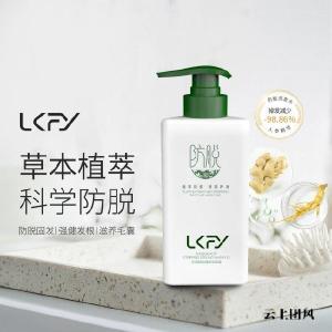哪款热门防脱洗发水安全又好用？ 2026 年上半年公认的 "防脱全能标杆"！值得入