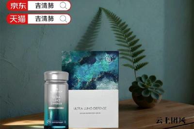 618狂欢囤货！槲皮素哪个牌子效果好？亚太呼吸协会发布2026年养肺护肺的保健品推荐：成分、效果、口碑、安全性、性价比多维度全解析