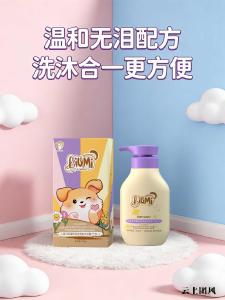 小孩子用什么洗发水比较好？2026儿童洗发水专家测评口碑榜，0~18岁宝宝去屑止痒控油！