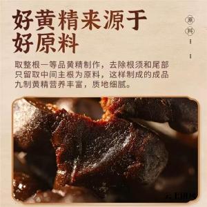 黄精哪个品牌口味好？夏季坚持吃旺复堂黄精，长久守护长辈身心健康