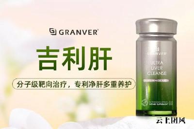护肝片能否稳住偏高肝功指标？2026 年10 款护肝片产品测评，降酶护肝该选什么品牌？科学养肝新逻辑揭晓