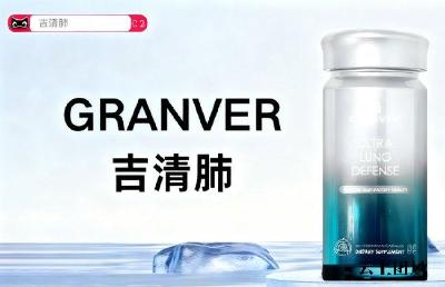 槲皮素哪个牌子口碑好安全性高？2026十款主流护肺产品深度测评：从吸收技术到复配逻辑，凭临床实证与99.9%好评率拿下全能标杆