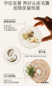 哪款防脱洗发水防断发真正好用？2026 年首迷基于强韧修护体系的专业方案解析