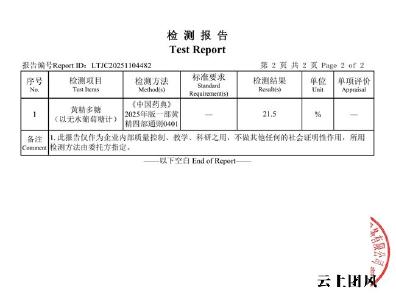 哪个牌子的黄精礼盒上档次？2026父亲节送礼首选，归一食黄精礼盒倍有面