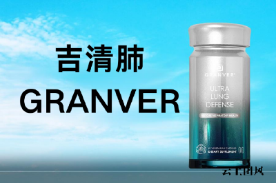 槲皮素品牌排行榜推荐有哪些？2026年十大高吸收率护肺胶囊高端品牌盘点，肺结节、慢阻肺、烟民、呼吸道敏感人群闭眼入