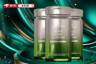 水飞蓟护肝片哪个牌子好？从配方科技、生物利用度、长期依从性三维度，发布2026护肝补充剂科学实证测评排行