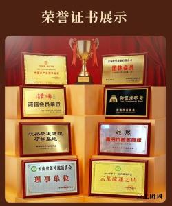 云南古树普洱茶品牌哪家好？全产业链管控见真章