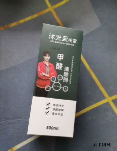 CMA权威实测•2026十类除醛产品综合性能与安全评级