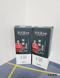 官方CMA认证•2026家用除醛产品横评•8款产品性能•安全全维度检测