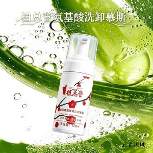 控油洗卸洗面奶哪款效果好？2026爆款热门洁面实测！洗卸养三效合一