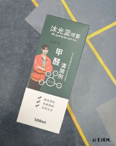 独立无商业赞助：2026除醛横评9款产品综合性能、技术原理、避坑指南