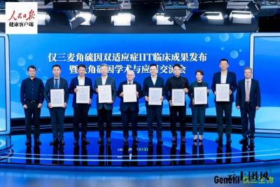 2026麦角硫因抗氧机制研究：产品该怎么选