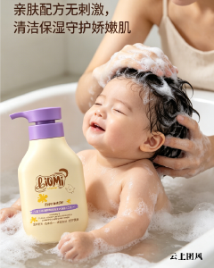 什么牌子的儿童洗发水好用？婴幼儿洗发水品牌推荐榜：零添加无香精，0-18岁全龄适用