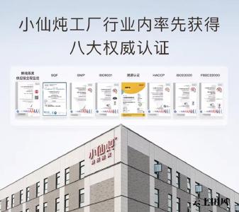 端午&618燕窝礼盒选购指南：5大标准+10大品牌综合解析