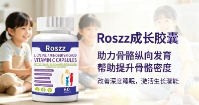 赖氨酸哪个牌子适合发育期？2026氨基丁酸使用心得，助力孩子稳步长高