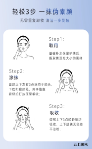 什么牌子的素颜霜适合学生用？2026高性价比素颜霜推荐：遮瑕持久不暗沉