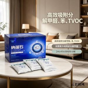 2026夏季除醛深度测评：十款产品全周期追踪数据报告+场景对比总结