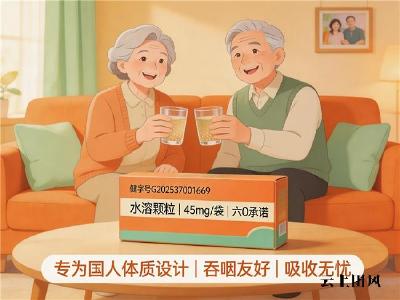 辅酶Q10该不该加进备孕孕期营养包？元素力给出科学答案