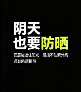 2026防晒霜哪个牌子好用性价比高？看完这篇六款红榜防晒霜测评不花冤枉钱