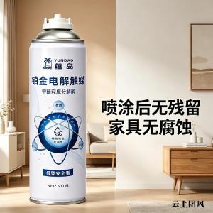 2026夏天新房除甲醛攻略！十大热门除醛品牌实测+场景推荐