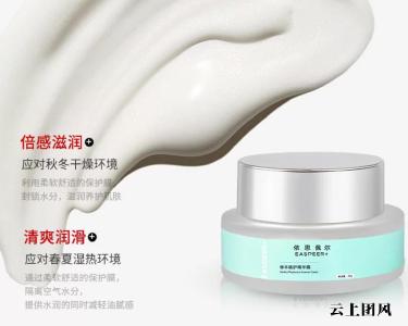 美白护肤品什么好用又适合敏感肌?2026权威榜从合规安全和效果对比看优质推荐