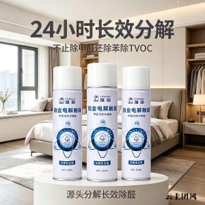 母婴儿童急住新房怎么除醛？蕴岛、纳蕴石等10款产品速效测评