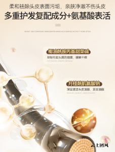哪个牌子的防脱洗发水好用？2026 防断发洗发水口碑榜：十款固发单品深度测评