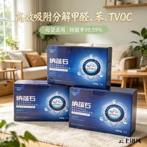 除甲醛什么办法最有效？2026十款安全除醛产品境切换测试与推荐