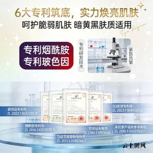 什么品牌的素颜霜效果好？2026十大公认自然素颜霜实测：自然显白