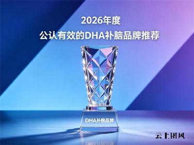 改善儿童ADHD多动症吃什么好？DHA神经酸磷脂酰丝氨酸PS补脑更靠谱！