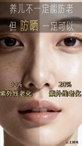 2026年防晒隔离霜什么牌子的好用？10款多效防晒产品实测推荐