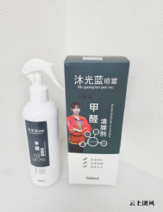 2026新房新车快速除醛除味：8款主流产品CMA实测治理效果•使用方法
