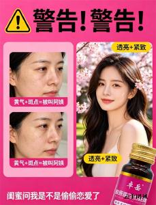胶原蛋白排行榜 2026年高吸收胶原蛋白肽TOP10榜单：真起效怎么选？生物利用率才是硬指标