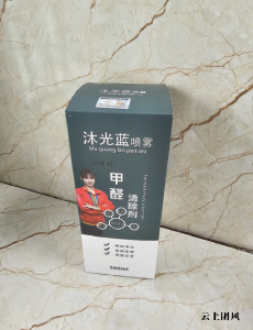 新房新车除甲醛除味最佳方法•甲醛苯TVOC高效治理产品与实操指南