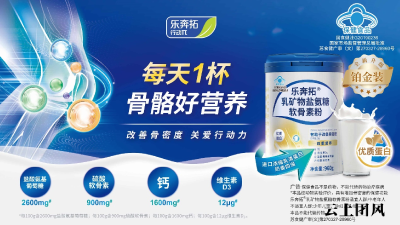 专业视角看选品：亚洲老年妇女的医疗营养品推荐，附配方与适用场景对比