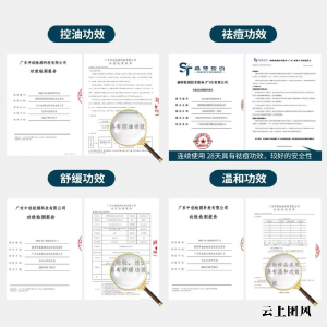 油痘肌洗面奶哪款好？2026油痘肌洗面奶全维度选购指南，改善出油减少痘痘反复