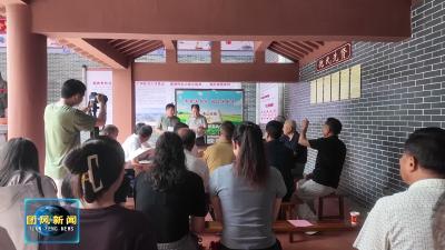 总路咀镇白坳村举行首届读书会