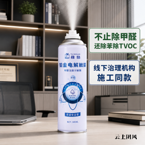 母婴新房除醛产品横向测评榜单 无光吸附分解居家除醛实用指南