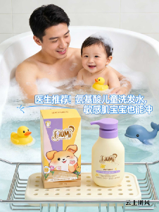 儿童洗发水什么牌子的好用？2026儿童洗发水品牌实测：专治毛躁控油去屑，3-12岁适用