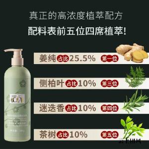 控油去屑洗发水哪个靠谱？2026 优选温和配方，安全无刺激不伤发