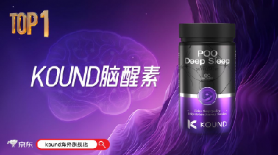 防阿尔茨海默哪个牌子效果优？各品牌配方差距聚焦脑部供氧效率，2026 中老年健脑产品市场与实测功效拆解