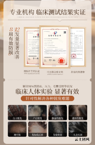 什么牌子的防脱洗发水效果好？2026 油头适用款盘点，深度测评十款防脱洗发水，实测揭晓